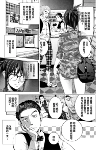 [Kon-Kit] Midara Books 4 ~Nisatsume no Shashinshuu~ | Midara Books 4 ~The Second Photoshoot~ (Sonna Riyuu de Yararechau?)[不知道汉化]