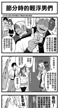 [寿司二郎] どう頑張っても寝取られる彼女 (オリジナル) [Chinese] [維蘭德湯谷性癖研究漢化組]