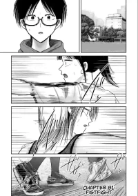 [Nakaura Tomoki] Ueno-kun wa Kaihatsu-zumi Dai 81 wa | Ueno-kun Has Been Developed Chapter 81 [English]