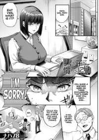 [Naha 78] What It Takes to Get Used to Boys ~An Office Lady's Trouble~ [English] [Sonarin迫]
