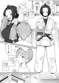 [Terasu MC] [Original] Boyish Sisters Fall in Love with Dick Part 1-3
