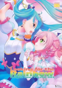 (C102) [VOLUTES (Kurogane Kenn)] Looking for the Rainbow (Hirogaru Sky! Precure) [AI漢化]