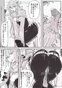 [Shirabe Shiki] Taiinmasen ni Oite Kankaku Shadan Fuda wa Hissu no Taisaku desu 3