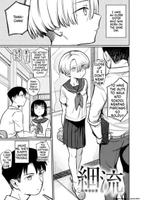 [Syamonabe] Sairyuu