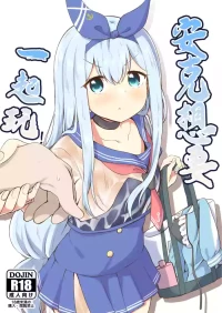 [Ayame Riyo] Anchor wa Asobitai! | 安克想要一起玩 (Goddess of Victory: Nikke) [Chinese] [Digital]