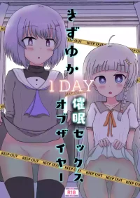 [Satori Gozen (Konsome)] Kizuna and Yukari’s 1-Day Hypnotic Sex of the Year (VOICEROID) [Digital]