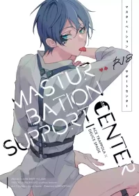 [Denpatou (Pikachu)] MASTURBATION SUPPORT CENTER (Disney: Twisted-Wonderland) [Digital]