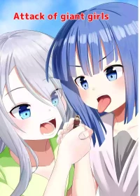 [Shivharu] Giant Girl All out attack [English]