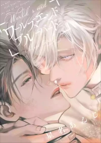 [Seina Anji] World's End Blue Bird | 末世青鸟 Ch. 4-10 + 特典 + 11-18 [Chinese] [Digital]