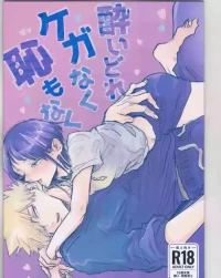 (Douyara Deban no Youda! 35) [pobee (Gurasuke)] Drunk, But Unharmed and Unashamed (Boku no Hero Academia) [English] [kireiTL]