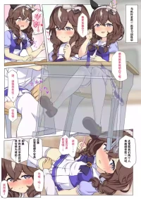 [ふぇぇり_3] 与金花在教室色色♡