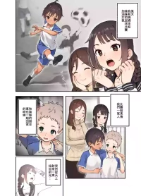 娘の友達とSEXしないと出られない部屋に閉じ込められた話