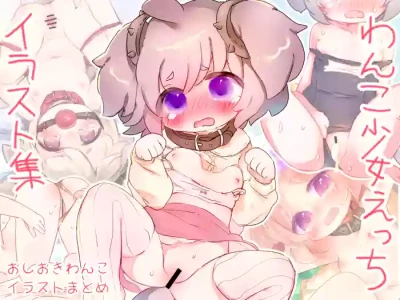 [Haimitsutou (Yukimochi)] Oshioki wan ko etchi irasuto-shū