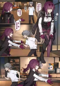 [开甲韦一郎] 开拓者变成小孩子了 1-34 (Honkai: Star Rail) [Chinese]