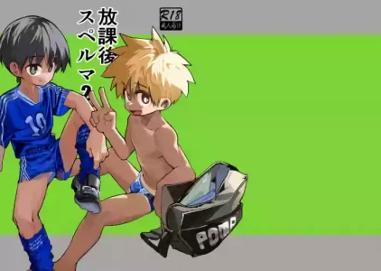 [RTC (sabita)] Houkago superuma 2 [Digital]