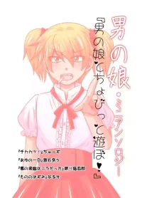 [Ichirinsha de Neko Rush (CHU-S, Tateishi Nana, Nemuri Neko Shirou, Naruse)] Otoko no Ko to chobitto asobo!