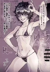 [Kuararin] Meitantei, Warui Otona ni Tsukamatte Sshimau...... (Meitantei Marnie)
