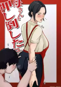 [Daidai Shikibu] Kaa-san o Oshitaoshita Hi