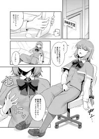 [baketsuya] (jp) Yumemi Okazaki 01