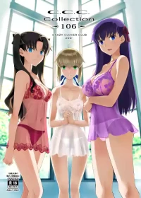 [CRAZY CLOVER CLUB (Kuroha Nue)] Collection 106 (Fatestay night) [Digital] (English)