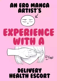 [Ricochet] Ero Mangaka ga Deliheal ni (J-Cup) Ittekita Hanashi | An Ero Manga Artist's Experience with a (J-Cup) Delivery Health Escort [English] [ConTL + u_watanabe]