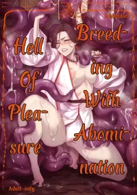 [Isocurve (Allegro)] Igyou Koubi Kairaku Jigoku DL-ban