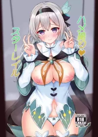 [Ogura Nougyou (Shiinyan)] Hamedori♥Star Rail (Honkai: Star Rail)  [Digital]