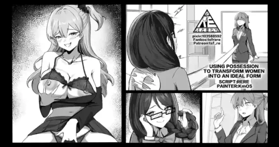 [RERE] Using Possession to Transform Women Into An Ideal Form [English]