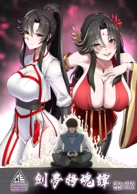 [RERE] Sword Dream Soul Swap Tale [Chinese]