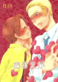 [sign (Izumi)] Omae ga (Axis Powers Hetalia)