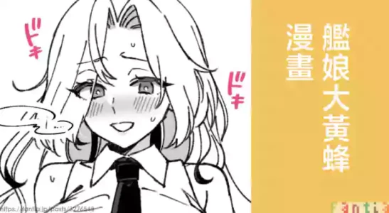 3260_三郎_艦娘Hornetのまんが_艦隊これくしょん_艦これ_