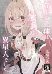 [Conoha Noa] Sensei no Shoutai wa Shokushu no Iseijin deshita (SCANMTL)