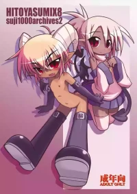 [Hitoyasumi (Ikkyuu)] HITOYASUMIX 8 [Digital]