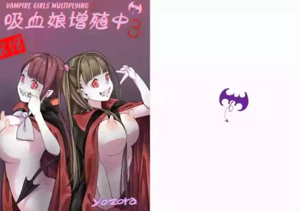 [Yozora]Vampire Girls Multiplying - Chapter 3 V2 [English] [Kuraudo]
