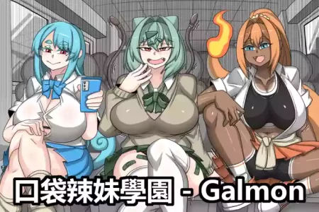 [Dr.BUG]Galmon 1~3