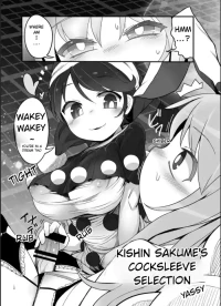 kishin megume's choice