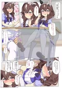 [ふぇぇり] ブーケちゃんと教室エッチ♡ (ウマ娘 プリティーダービー)