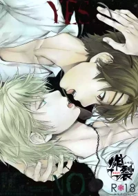 (SPARK10) [LOG (M2GO)] YES/NO (ALDNOAH.ZERO) [Chinese][丁丁炸裂汉化组]