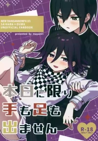 (Super Break Shot! 2026) [mayuziri (Mayu)] Honjitsu ni Kagiri Te mo Ashi mo Demasen (New Danganronpa V3)