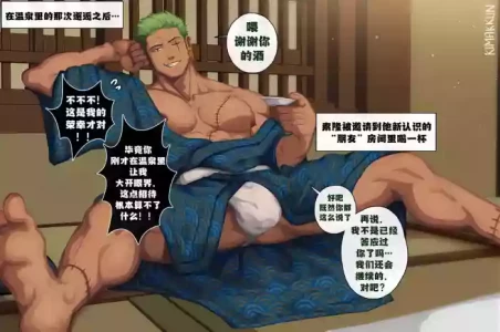 【kimakkun】热气腾腾的温泉 2/Steamy Hot Spring2【简体中文/无字版】【藏锋个人汉化】