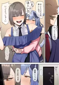 [Hoshara] Mazāfakkā Inuyama (Tsukudani Norio) [Decensored]