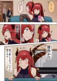 [Hoshara] Musume no Kawari ni Dakareru Haha (Dora (Nijisanji)) [Decensored]