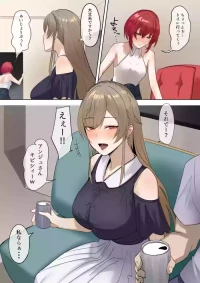 [Hoshara] Watashi nara Sonna Koto Shinai noni I+II (Furen E Lustario) [Decensored]
