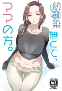 [Studio N.BALL (Haritama Hiroki)] じゃ、なくて、ママの方。 [Digital]