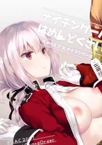 [FRAC (Motomiya Mitsuki)] Nightingale wa Mendokusai (Fate/Grand Order)[English][Digital]