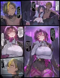 [色孽神選] 卡夫卡人格排泄 cn简 [Chinese] [Decensored]