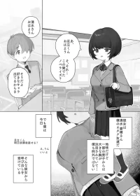 [紫信号] 創作BSS