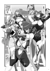 [ゴル] 仮面ア〇リカ