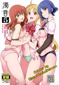 (Aiue Oka)] Dakuon 5 (Bocchi the Rock!) (Colorized) |RisenHentaiDemon|