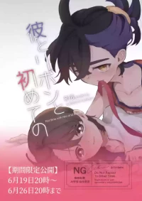 [*Pop!*] Suguao u~ebu onrī-go yomatsuri no[Pokemon violet and scarlet )